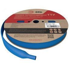 Термоусадочная трубка ЭРА NO-224-300 ТТУ нг-LS 10/5 синяя (рулон 100 метров)