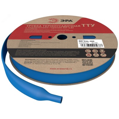 Термоусадочная трубка ЭРА NO-224-300 ТТУ нг-LS 10/5 синяя (рулон 100 метров)