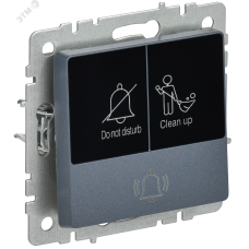 BRITE Кнопка звонка с индикацией для отелей 10А ВС10-1-9-БрМ маренго IEK