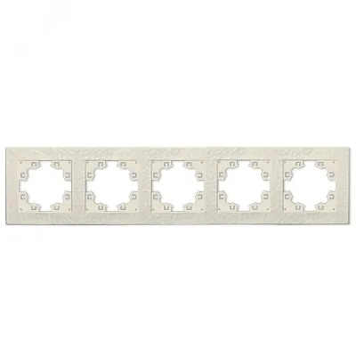 Рамка фактурная 5 постов универсальная UNIVersal Афина слоновая кость (ivory) (еврослот)