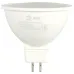 Лампочка светодиодная ЭРА RED LINE LED MR16-11W-865-GU5.3 R GU5.3 11 Вт софит холодный дневной свет