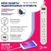 Сетевой фильтр ЭРА  USF-5es-1.5m-USB-W с базовой защитой с заземлением с выключателем 5 розеток 1,5м 2хUSB 10А белый