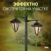Светильник уличный ЭРА ERASF23-28 на солнечной батарее высота 1,4 м 2 LED