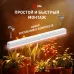 Светильник для растений фитолампа светодиодная линейная ФИТО-24W-PFR-GR полного спектра 24 Вт GREEN LINE