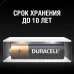 Duracell батарейки щелочные размера AA, 18 шт. в упаковке