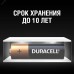 Duracell батарейки щелочные размера AA, 12 шт. в упаковке