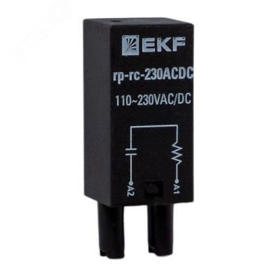 Модуль защитный RC 110-230В AC/DC для промежуточных реле RP AVERES