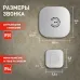 Звонок дверной ЭРА BIONIC White беспроводной белый 36 мелодий