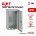 Корпус металлический ЭРА SIMPLE ЩМП-01 (410х220х175) IP31 УХЛ3 серый