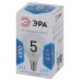 Лампочка светодиодная ЭРА STD LED P45-5W-840-E14 E14 / Е14 5Вт шар нейтральный белый свет
