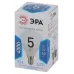 Лампочка светодиодная ЭРА STD LED P45-5W-840-E14 E14 / Е14 5Вт шар нейтральный белый свет