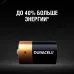 Duracell батарейки щелочные размера C, 2 шт. в упаковке