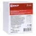 Переключатель кулачковый ПК-1-11 25А 1P 0-1 с блокировкой IP65 PROxima