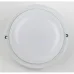 Светильник ЖКХ светодиодный ЭРА SPB-201-0-40K-018 настенно-потолочный IP65 D210мм 18Вт 4000К 1710Лм матовый