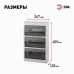 Корпус пластиковый навесной ЭРА SIMPLE ЩРН-П-36 IP41 прозрачная крышка белый
