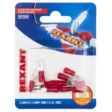 Наконечник вилочный изолир 3.2 мм 0.5-1.5 (НВи 1.5-3 НВи 1,25-3),  10 шт, REXANT
