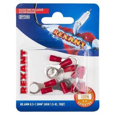 Наконечник кольцевой изолир  8.4 мм 0.5-1.5кв мм красный, 10 шт, REXANT