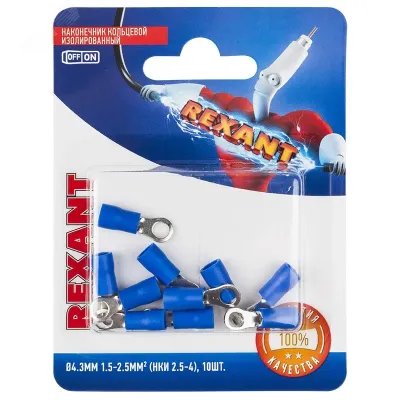 Наконечник кольцевой изолир  4.3 мм 1.5-2.5кв мм, синий, 10 шт, REXANT
