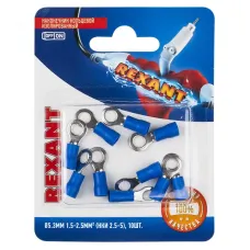 Наконечник кольцевой изолир  5.3 мм 1.5-2.5кв мм синий, 10 шт, REXANT