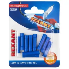 Гильза соединительная изолир L-26 мм 1.5-2.5 кв мм синяя, 10шт, REXANT