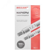 Маркеры самоклеящиеся МС-1 от 0 до 9, REXANT