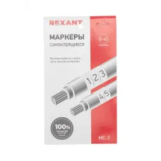 Маркеры самоклеящиеся МС-3 от 1 до 45, REXANT