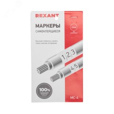 Наклейки-бирки белые под маркер МС-4 (210шт)       07-6204, REXANT