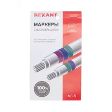 Маркеры самоклеящиеся МС-5 цветные, REXANT