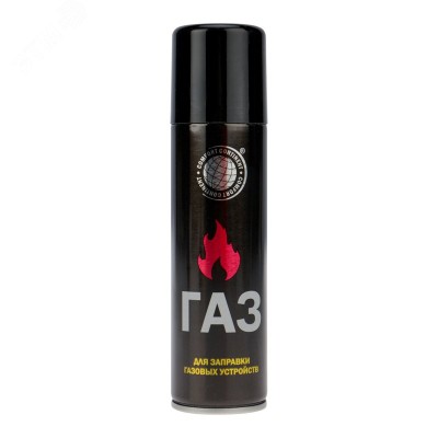 Газ для зажигалок металлический баллон 140, REXANT