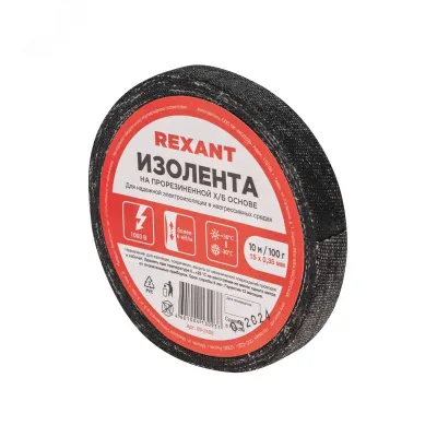 Изолента  15х0,35 мм (ролик 10 мх100 г) (1-ПОЛ), REXANT