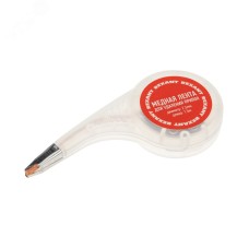 Оплетка для удаления припоя, медная, 2.5 мм х 1.5 м, диспенсер