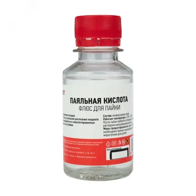 Флюс для пайки, паяльная кислота, 100 мл, флакон