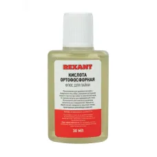 Флюс для пайки, КИСЛОТА ОРТОФОСФОРНАЯ, 30 мл, флакон