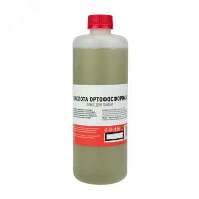 Флюс для пайки , КИСЛОТА ОРТОФОСФОРНАЯ, 500 мл, флакон
