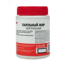 Флюс для пайки , паяльный жир НЕЙТРАЛЬНЫЙ, 100 мл, банка