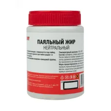 Флюс для пайки , паяльный жир НЕЙТРАЛЬНЫЙ, 100 мл, банка
