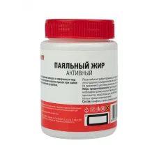 Флюс для пайки , паяльный жир АКТИВНЫЙ, 100 мл, банка