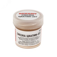Смазка ЦИАТИМ-201, 20 мл
