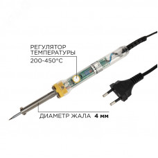 Паяльник с регулятором температуры, 230 В, 30-50 Вт