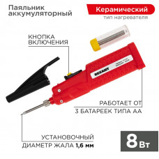 Паяльник мини 4.5 В/8 Вт,питание от батарейки