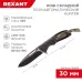 Нож складной полуавтоматический Охотник
