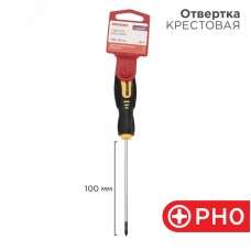 Отвертка крестовая PH0х100 мм, двухкомпонентная рукоятка