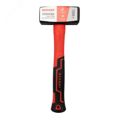 Кувалда с фибергласовой обрезиненной рукояткой 1500 г