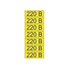 Наклейка знак электробезопасности  ''220 В '' 35х100 мм 70шт., REXANT