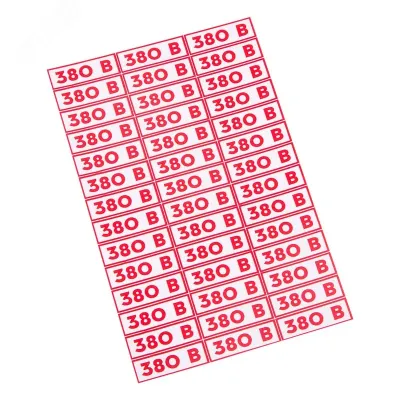 Наклейка знак электробезопасности 380 В 10*30 мм  (42 шт на листе), REXANT