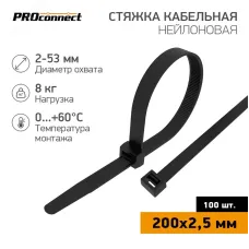 Хомут-стяжка кабельная нейлоновая PROconnect 200x2,5 мм, черная, 100 шт
