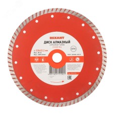 Диск алмазный отрезной Turbo 230x22.23х2.8x10 мм, REXANT