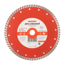 Диск алмазный отрезной Turbo 230x22.23х2.8x10 мм