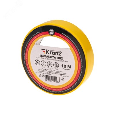 Изолента ПВХ KRANZ 0.13х15 мм, 10 м, желтая 10шт