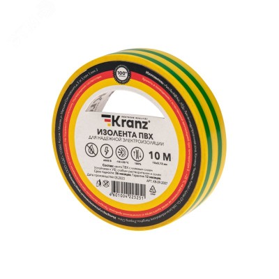 Изолента ПВХ KRANZ 0.13х15 мм, 10 м, желто-зеленая 10шт